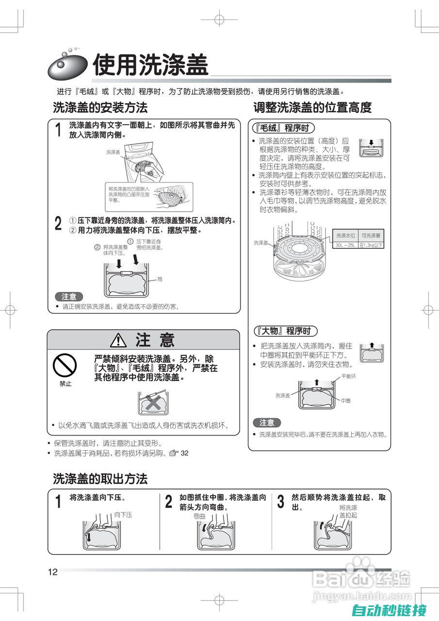 程序SF块功能阐述