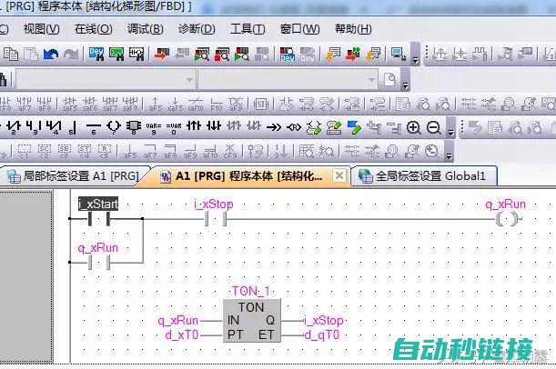 PLC程序屏蔽步骤与操作指南 (PLC程序屏蔽安全信号)