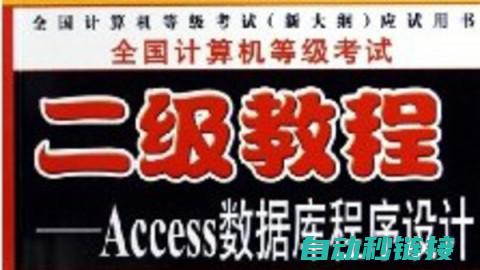 从零开始学习电工技能，专业视频教程带你入门 (从零开始学英语怎么学)