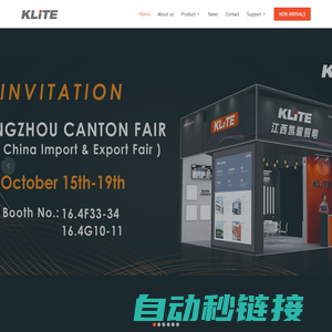 ZheJiang Klite Lighting Holdings CO.,LTD.