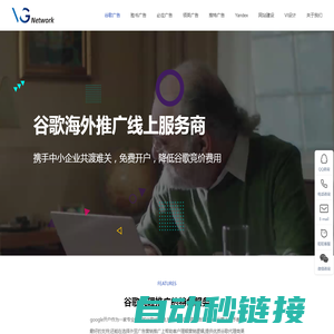 谷歌开户|谷歌代理商|google开户|google代理商|谷歌海外推广-google推广