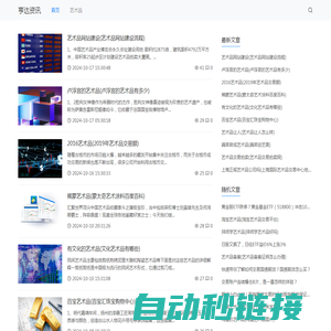 IC Markets官网_全球知名经纪商_MT4交易合作伙伴_IC Markets外汇开户